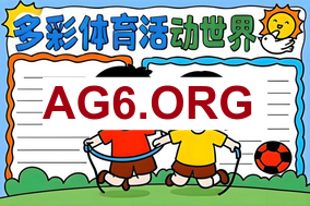 谢林汉姆：霍伊伦是顶级前锋曼联应召回，卡里克能激发他最佳状态